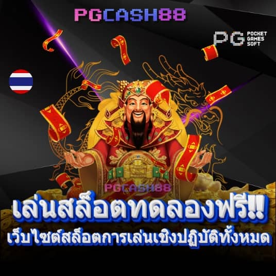 คิงคองสล็อต